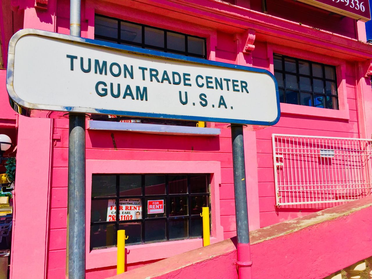 グアムでのインスタグラムの聖地ピンクの壁 タモントレードセンター グアム戦争を知りたいのなら ケン芳賀のグアム体験ブログ