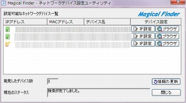 MagicFinder
