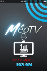 MeoTV オープニング