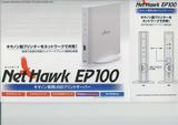 EP100