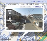 ストリートビュー
