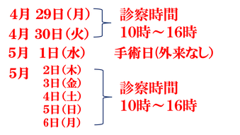 2019.4¥Ö¥í¥°
