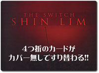 shin-lim-switch