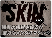 skin