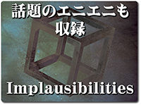 implausibilities