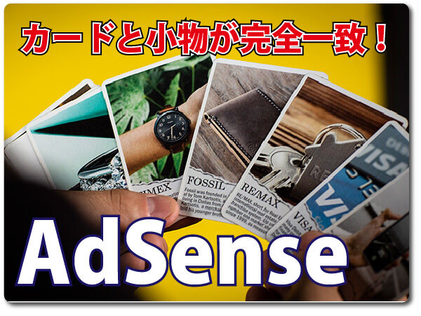 20220218AdSense