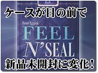feel-n-seal