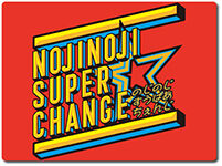 nojinoji-super-change