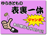 hyouriittai-big