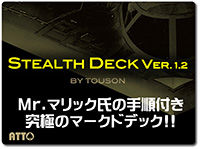 stealth-deck-2