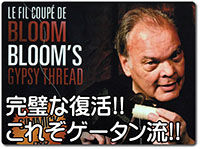 bloom-gypsy-thread