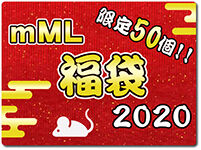 mml-hukubukuro-2020