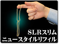 slr-natural