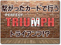 perfect-triumph