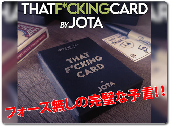 20220318FuckingCard