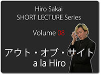 sakai-short-8