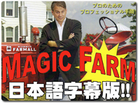 magic-farm