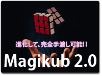 magikub-200