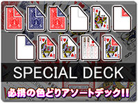 special-deck