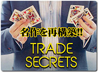 trade-secrets