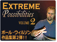 extreme-2
