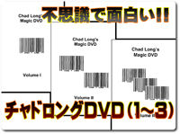 chad-dvd