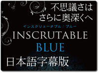 inscrutable-blue