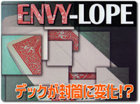 envy-lope
