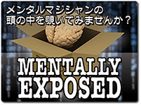 mentally-exposed