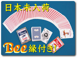 Bee縁付きデック!