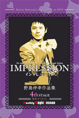 IMPRESSION 4th STAGE