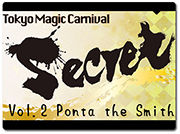 secret2