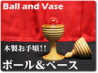 ball-and-vase