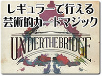 under-the-bridge