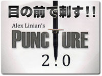 puncture