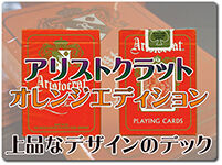 aristocrat-orange