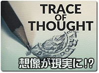 trace-of-thought