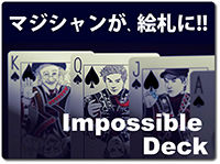 impossible-deck