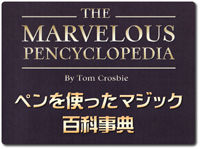 pencyclopedia