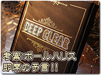 deep-clear