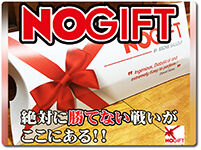 no-gift