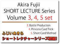 fujii-short-345set