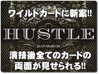 hustle