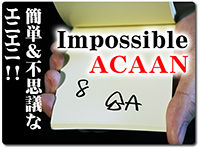 impossible-acaan