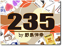 235