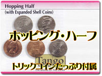 hopping-half