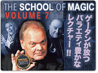 school-of-magic-7