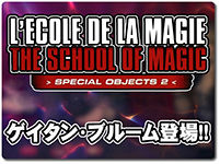 the-school-of-magic-2