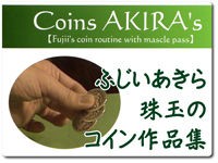 coins-akiras