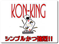 konking